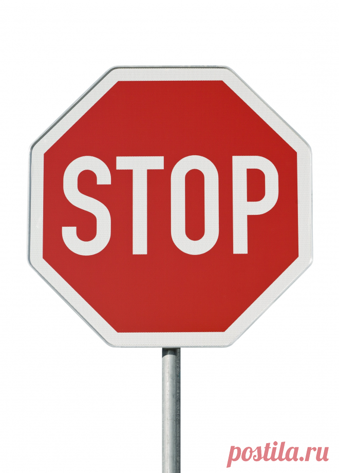 Картинки «Знак стоп» (36 фото) ⭐ Забавник