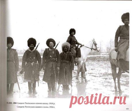 Первая мировая война.Русская императорская армия ч.2 / Историческая справка
