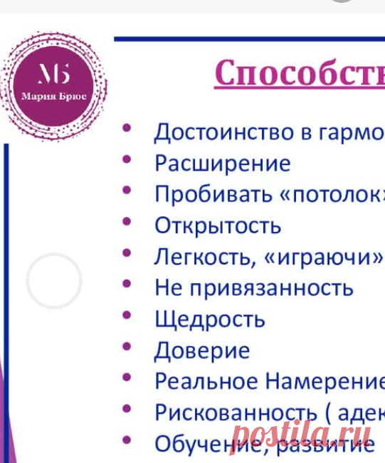 "Как привлекать деньги и выйти на стабильный новый финансовый уровень в кризис?»