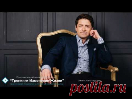 БСМ. Урок 2. | Тренинг-центр по достижению целей и развитию личности