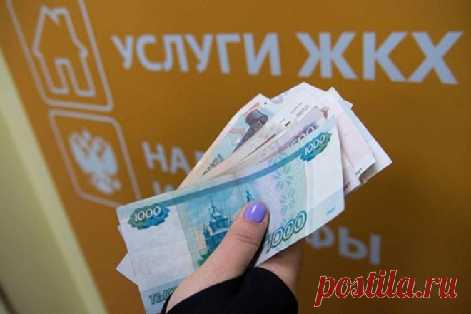 Какие услуги от ЖКХ должны быть бесплатными для населения