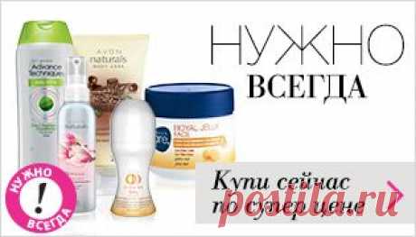 Мой магазин - Управление магазином Представителя