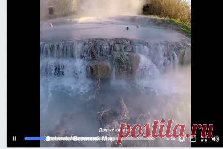 (4) Великий Мир - Mинеральные источники Терме ди Сатурния. Тоскана,...