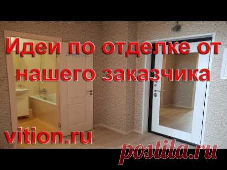 Интересные идеи для эконом ремонта квартиры под ключ