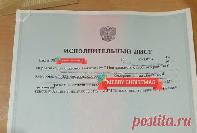 Как уменьшить стоимость кредита