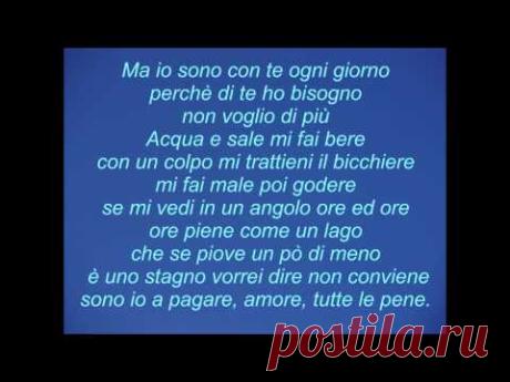 Mina e Celentano - acqua e sale con testo - YouTube