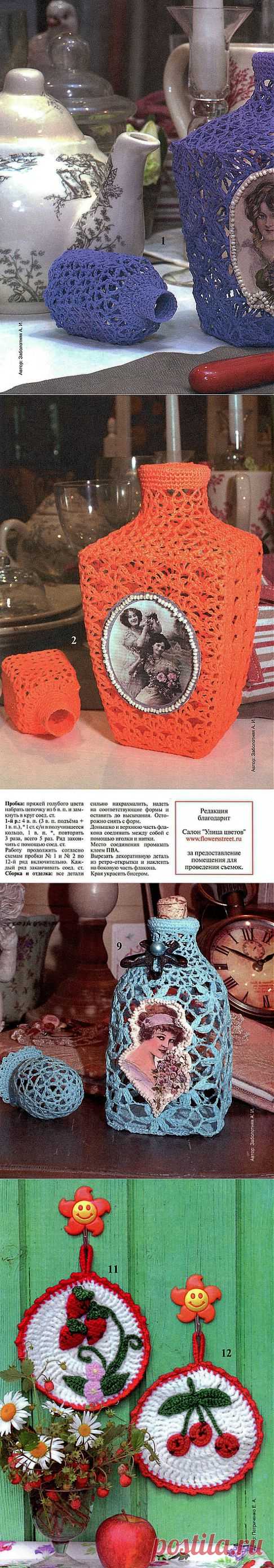 Для дома (салфетки, коврики, корзиночки, шторы, пл | Записи в рубрике Для дома (салфетки, коврики, корзиночки, шторы, пл | Дневник Positive_whimsical