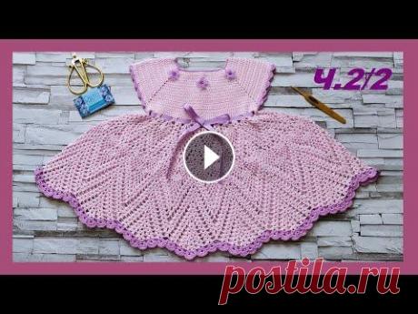 Детское платье крючком.Подробный МК.Часть 2/2. Детское платье крючком.Подробный МК.Часть 2/2....