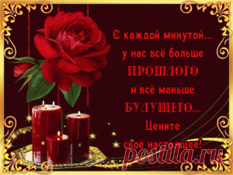 Музыкальные открытки анимация для друзей - Part 4