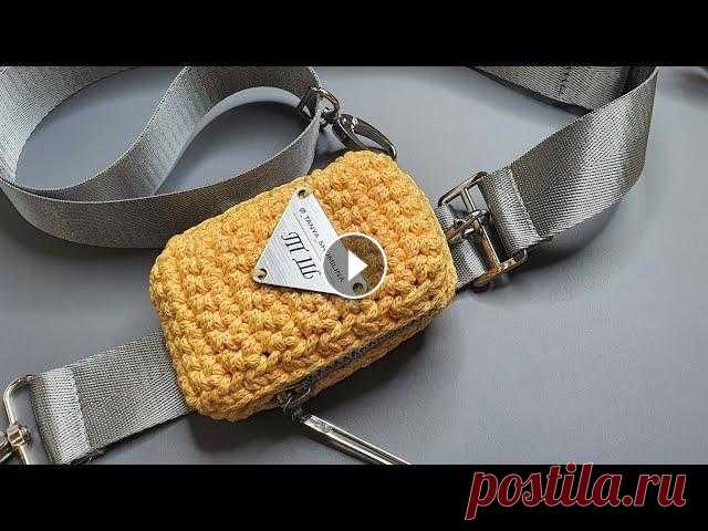 МИНИ СУМОЧКА-КОШЕЛЕК НА РЕМЕШОК | ВЯЗАНИЕ КРЮЧКОМ МК по вязанию треугольной сумки Дельта доступен по ссылке В мастер-классе использую шнур для вязания Bugeto Macrame Soft, крючок №5 Пряжа Bugeto офици...