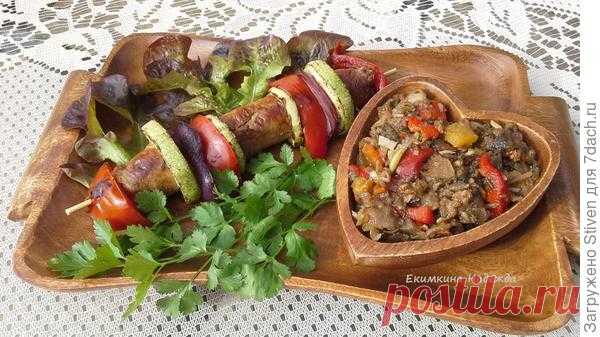Сезонный салат 