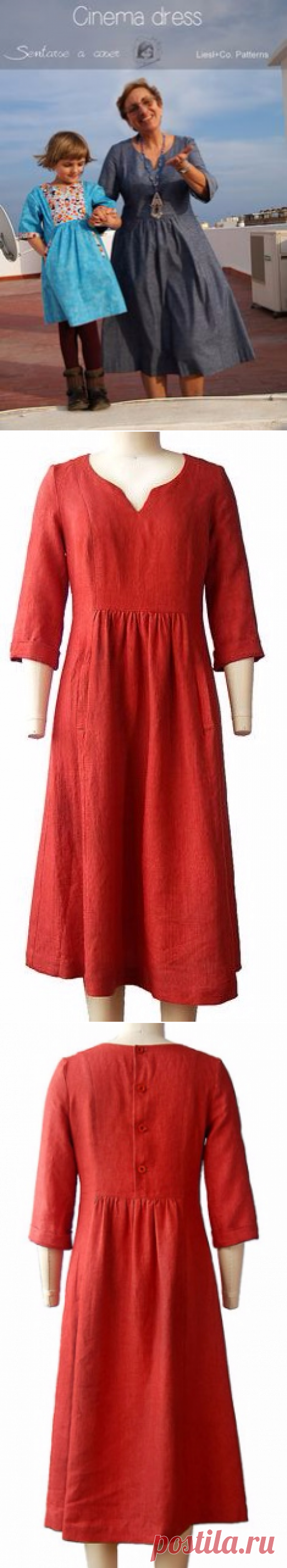 Удобная и стильная модель платья (cinema dress)
