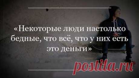 Мудрые высказывания в картинках | Шмяндекс.ру