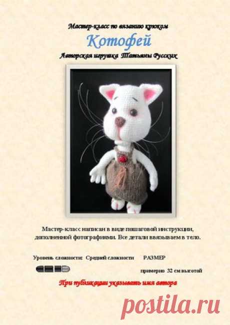 Мои мастер-классы. При публикации указывать имя автора