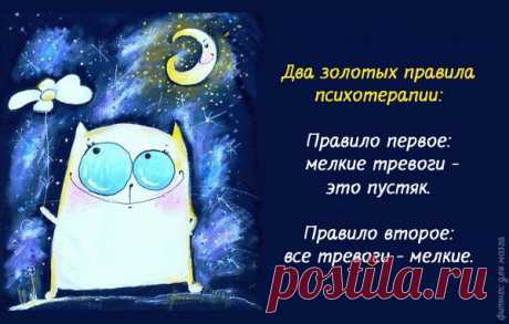 Карточки хорошего настроения