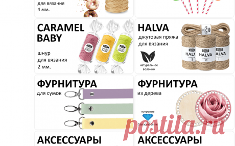 Пряжа Центр - оптом и в розницу трикотажная пряжа и толстая пряжа меринос от производителя. Москва