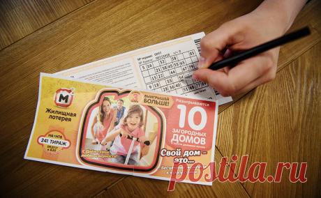 Суд отклонил требование москвича взыскать ₽566 тыс. с «Русского лото». Житель Москвы не смог взыскать 566 тыс. рублей с «Русского лото».