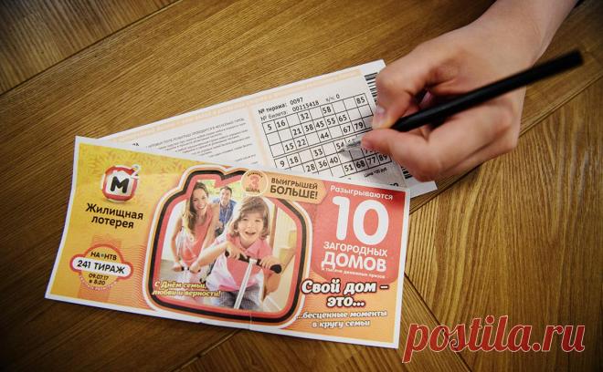 Суд отклонил требование москвича взыскать ₽566 тыс. с «Русского лото». Житель Москвы не смог взыскать 566 тыс. рублей с «Русского лото».