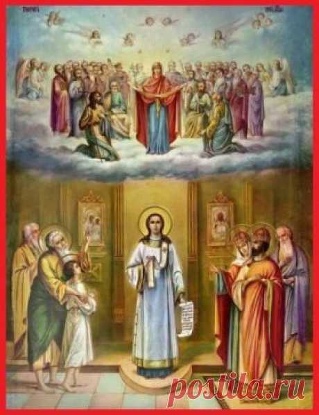 Дорогие братья и сестры! Поздравляю вас с праздником - Покровом Пресвятой Богородицы! 
Матерь Божия всегда есть и будет с теми, кто верен Ее Божественному Сыну, кто идет по Его зову путем вечного спасения. Она, по словам святителя Иоанна Златоуста,— первая Преемница Божественных дарований и первая Раздаятельница этих даров и благословений людям, ищущим помощи у Господа и милостей у Нее. Так будет всегда, до последнего часа и мгновения жизни мира.
И наше верующее, знающее великую силу ходатайств