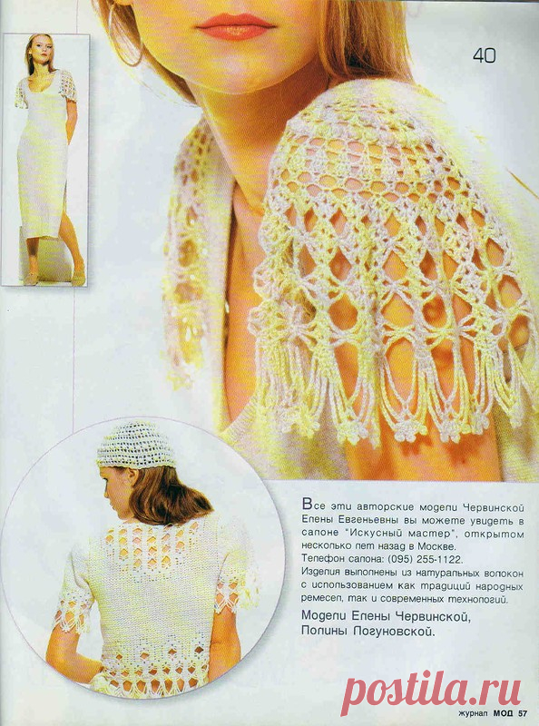 Платье в пол из льна