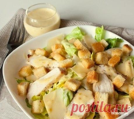Салат "Цезарь" с курицей с майонезом - пошаговый рецепт с фото на Повар.ру