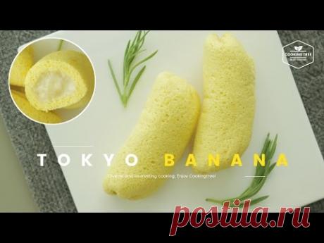 🍌도쿄 바나나 만들기, 바나나 롤케이크 : Tokyo Banana Recipe, Banana roll cake : 東京バナナ, バナナロールケーキ -Cookingtree쿠킹트리