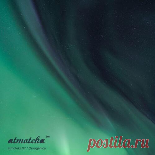 Cryogenics — Atmoteka 97 2024 /DOWNLOD