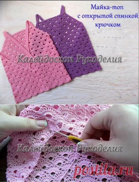 летняя майка топ крючком видео | Калейдоскоп Рукоделия
