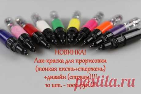 ручки