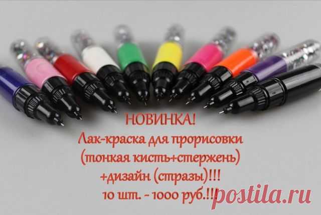 ручки