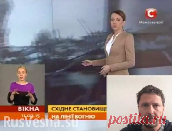 Журналистика по-украински: украсть материал и смонтировать из него лживый сюжет (ВИДЕО А. Шария)