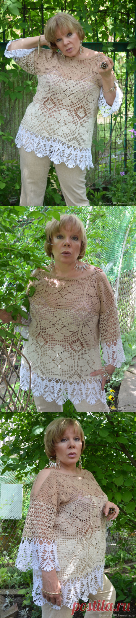 Туника ажурная "Вальс цветов" – купить в интернет-магазине на Ярмарке Мастеров с доставкой - FW7FHRU | Шахты