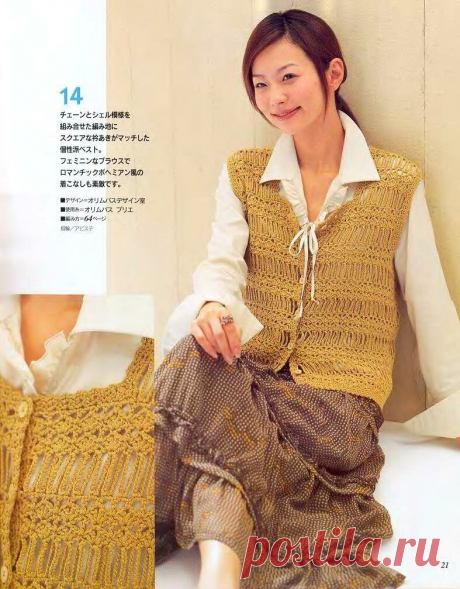 Альбом«Let's knit series NV3973 2003-11 kr»