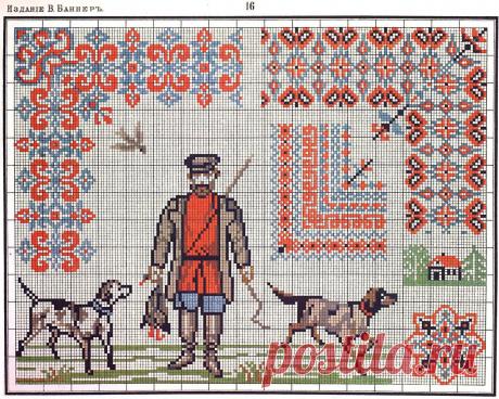 ​Сборник русских народных схем-узоров для вышивания крестом — Сделай сам, идеи для творчества - DIY Ideas