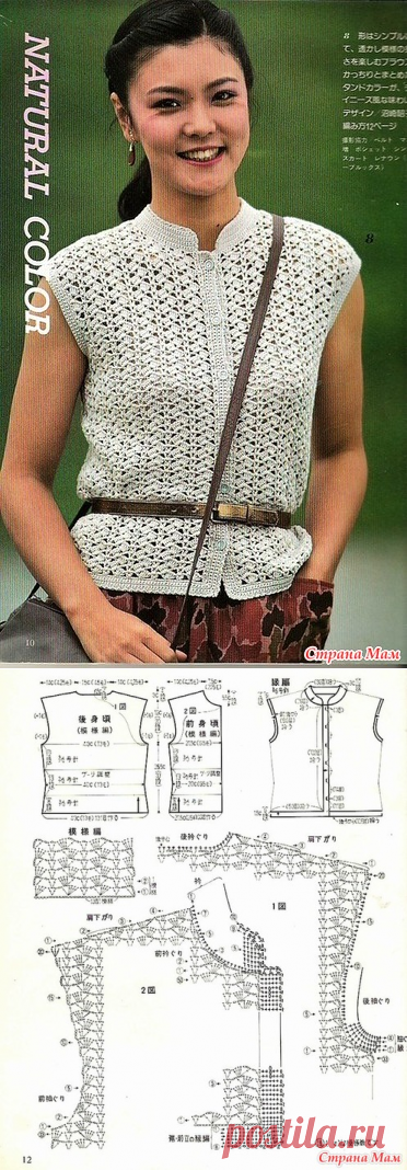 Ажурный жилет. Крючок. - ВЯЗАНАЯ МОДА+ ДЛЯ НЕМОДЕЛЬНЫХ ДАМ - Страна Мам
