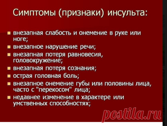 (42) Одноклассники