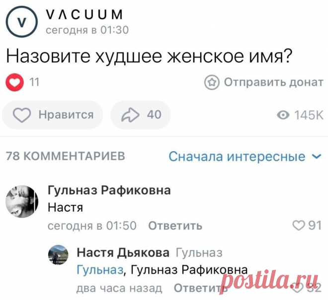 ღ Женская реальность 2024 ღ