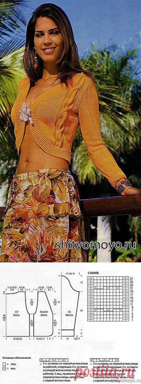 Бесплатное вязание спицами модели и схемы: болеро с рукавами цвета дыни/Болеро/Вязание/Статьи / Шитье, вязание, рукоделие, бисероплетение