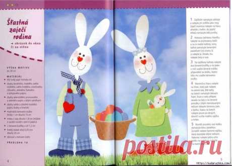 &quot;JARNI VYRABENI&quot;.ЖУРНАЛ ПО БУМАЖНОМУ ТВОРЧЕСТВУ.