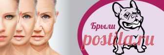 Брыли на лице: как убрать в домашних условиях Как убрать брыли на лице в домашних условиях. Как подтянуть брыли (обвисшие щеки) и овал лица с помощью упражнений и гимнастики, а также домашних масок.