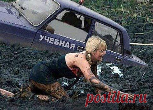 Инструктор, ты где? Я хоть сдала???))))))))