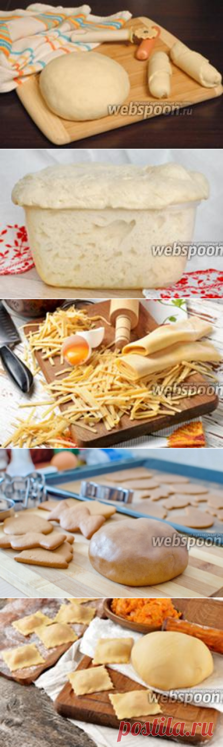 Рецепты теста с фото, приготовление теста на Webspoon.ru