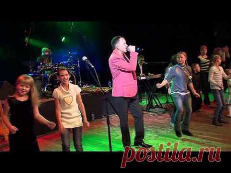 Сборная Союза - Я пою, а ты танцуешь