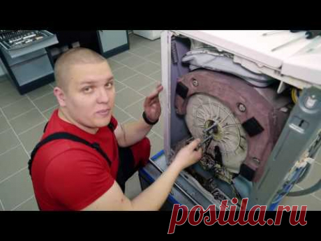 Замена подшипников в стиральной машине Electrolux, Zanussi, AEG