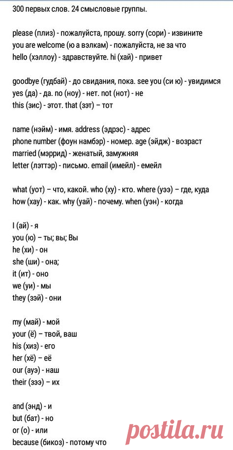 Приветствуем, Natali-natali! Не пропустите новые пины... • natali2007-natali934@ukr.net