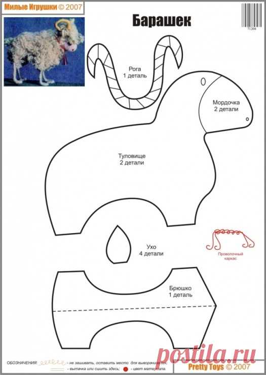 Gallery.ru / Фото #1 - мягкие игрушки: слоники, лисички, мышки и т.п. - выкройки - Vladikana