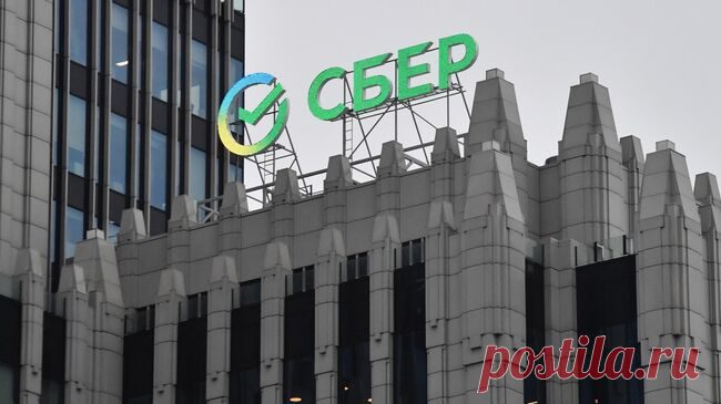 "Сбер" перевел объекты критической инфраструктуры на отечественное ПО