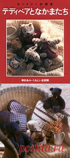 Популярный японский журнал по вязанию ~ Lks Favourite Knitting World sp