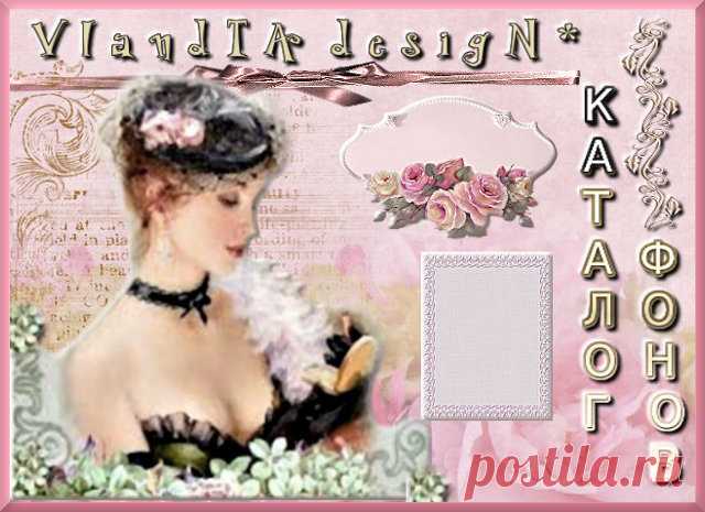 КАТАЛОГ ФОНОВ - 20 Октября 2016 - VIandTA desigN* - Hand Made
