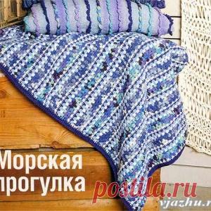 Плед в морском стиле